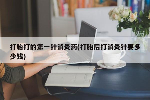 求买打胎药微信号资讯 第88页